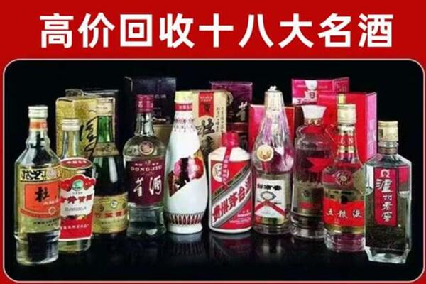 汉阴回收老酒