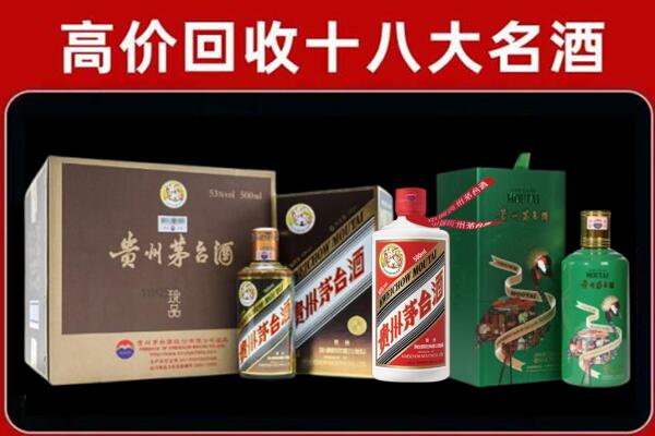 汉阴回收铁盖茅台酒